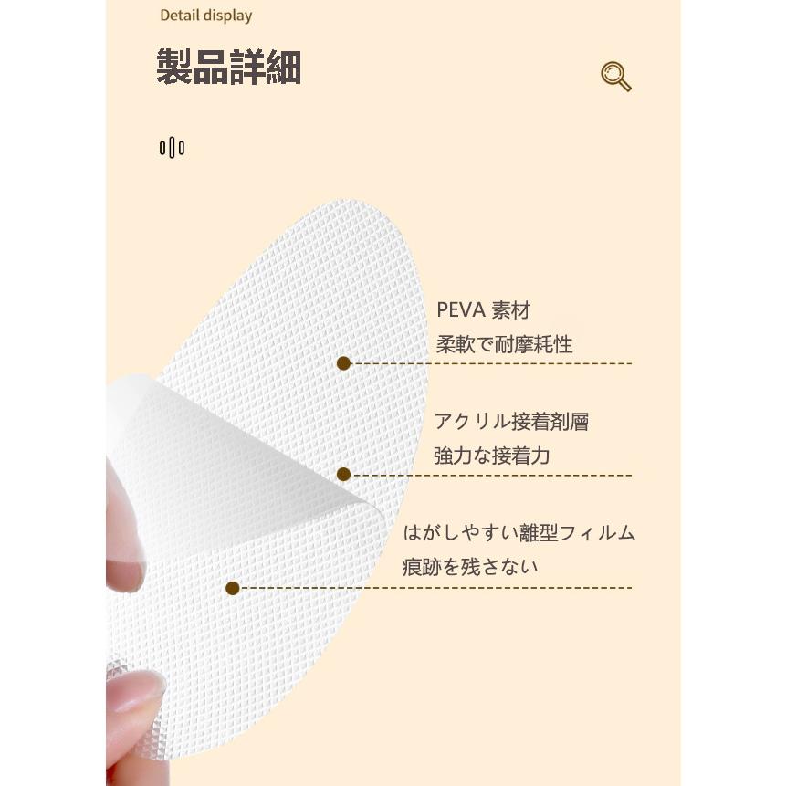 転倒や捻挫防止などに役立つ滑り止めシール 樹脂PEVA素材の透明タイプ