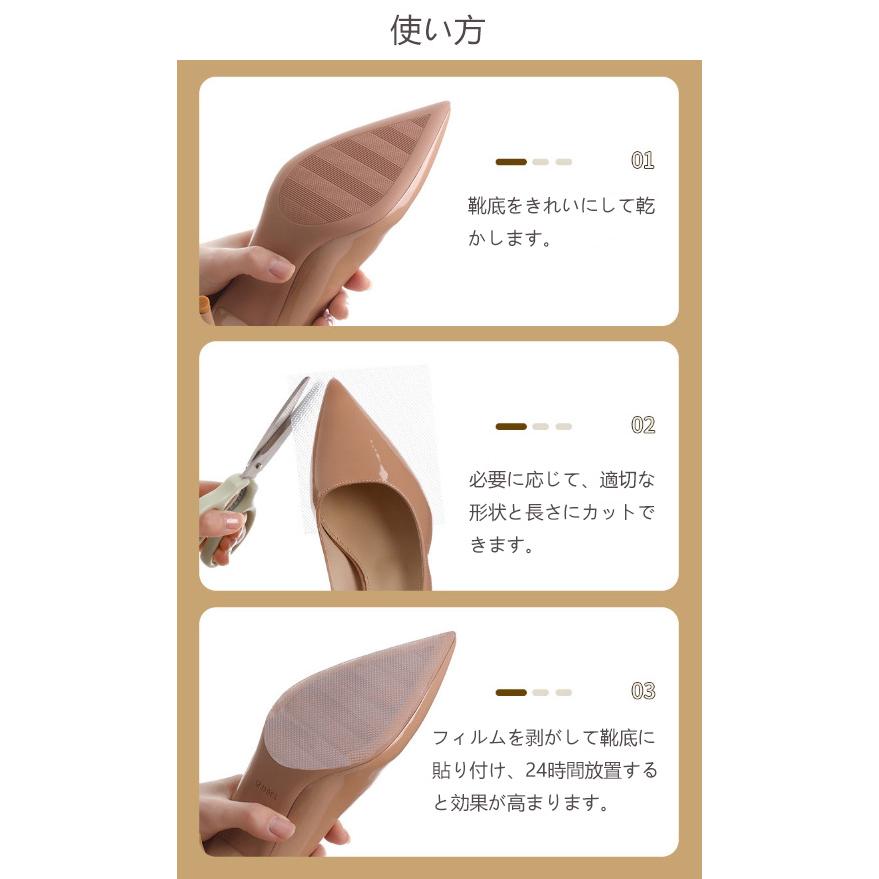 転倒や捻挫防止などに役立つ滑り止めシール 樹脂PEVA素材の透明タイプ