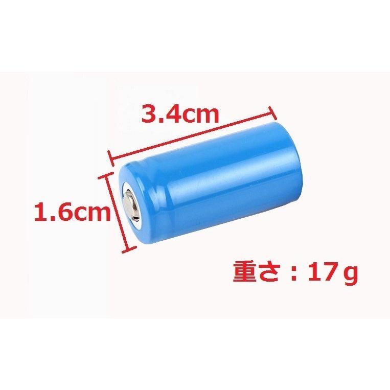 WASHODO」16340リチウム充電式電池 2本セット (R)CR123A ICR123A
