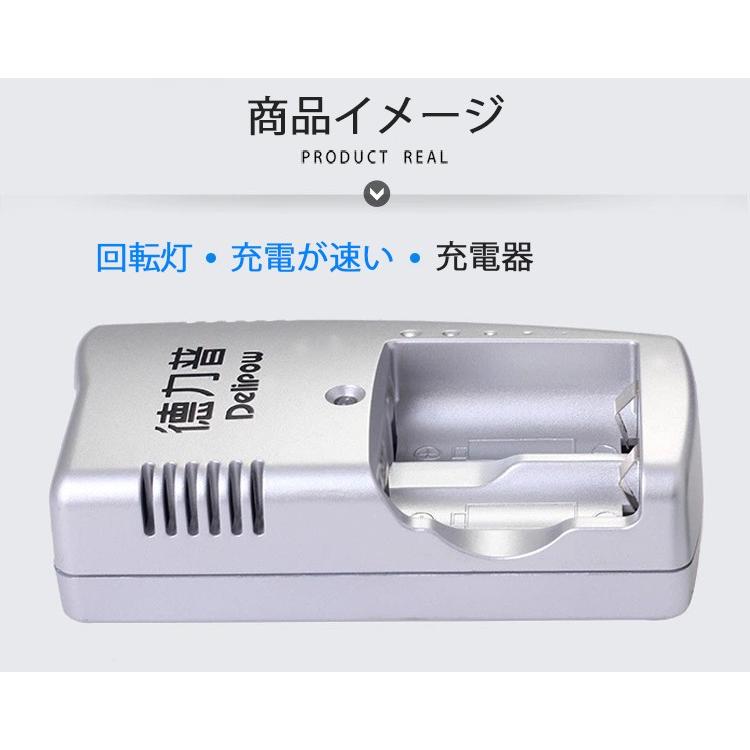 WASHODO」DELIPOW CR123A充電器 3V 1200mah 16340 リチウム 充電
