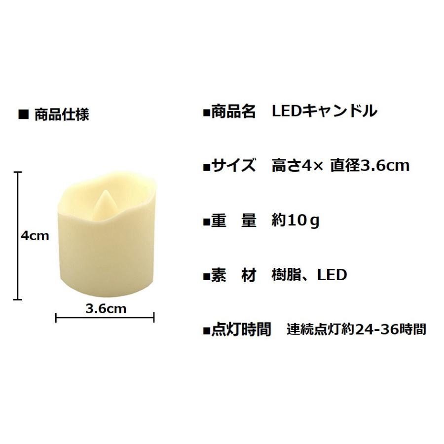 キャンドルライト 結婚式 62個 電池式 リモコン付き 楽天市場】【楽天1位】 LED キャンドル ティーライト リモコン