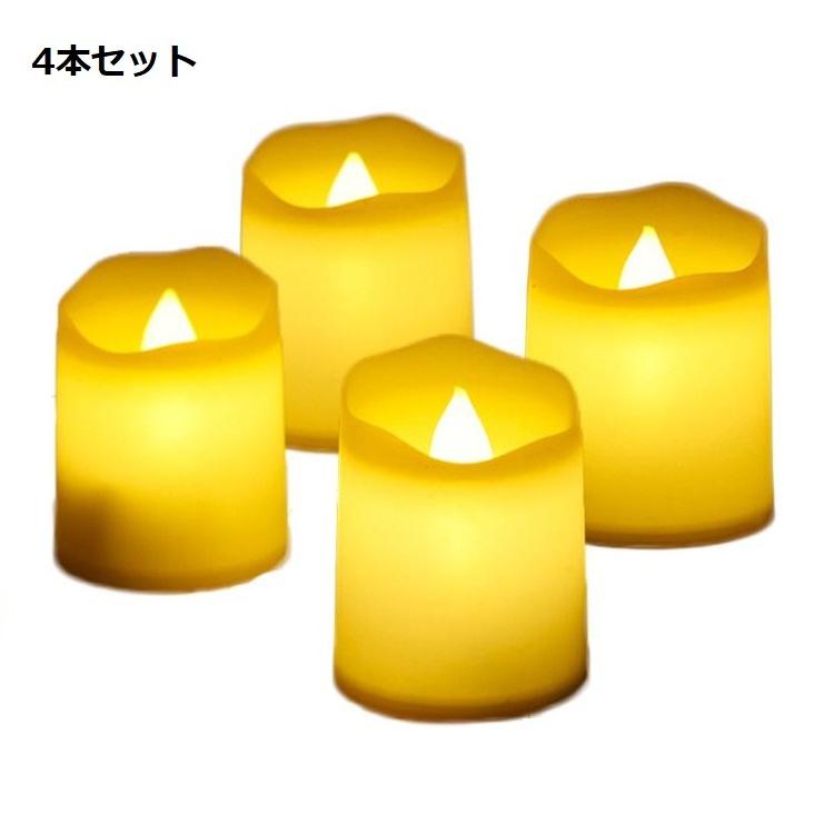 ボタン電池式LED キャンドルライト4個セットロウソク ワックス 照明