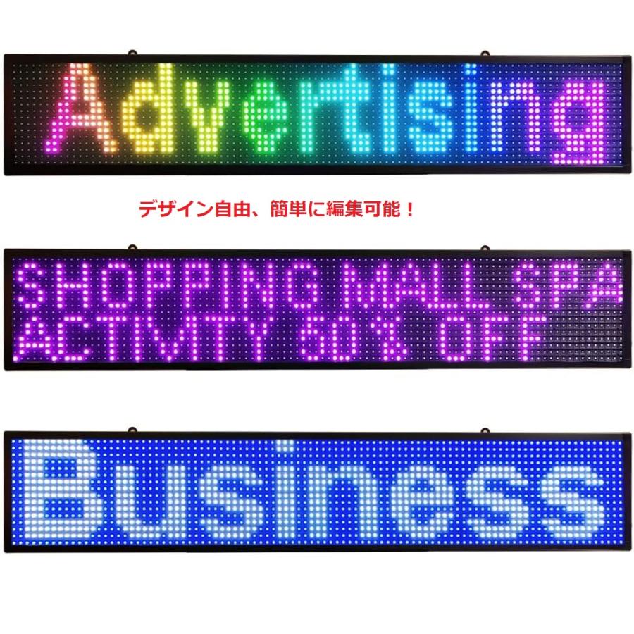 LED電光掲示板 看板 店舗用看板 照明付き看板 屋外対応 日本語対応