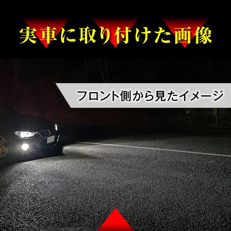 【2個セット】 LEDフォグランプ ルークス ML21S系 FOG ホワイト 白 フォグライト フォグ灯  後期LEDバルブ 爆光  明るい｜senmontentt｜02