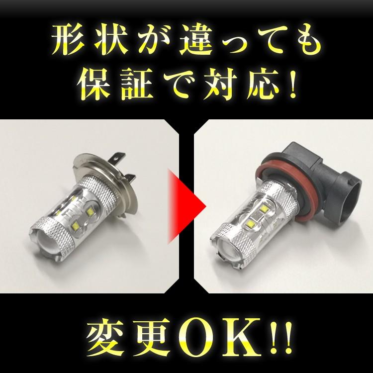 H7 LEDフォグランプ LEDバルブ 汎用 後付け 2個 フォグライト 純正交換 D 爆光 パーツ ルムラン LUMRAN ルームランプLED専門店 - 通販 - Yahoo ショッピング