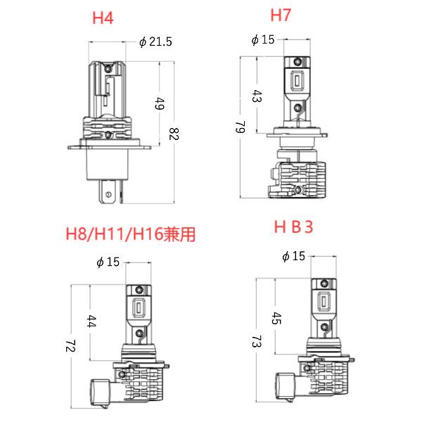 ルムラン H4 LEDバルブ LED ヘッドライト フォグランプ H7 H8 H11 H16 HB3 HB4 H4 Hi/Lo 車検対応 12V 24V LUMRAN EZ 2個セット HiLo ホワイト 爆光 明るい｜senmontentt｜15