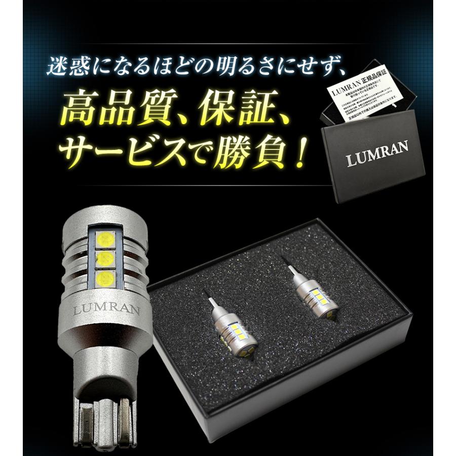 HID屋 T16 T20 S25 LED バックランプ 6510lx 爆光 特注の明るい