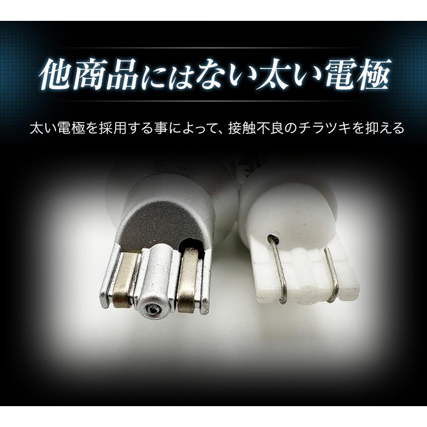 T16 LED バックランプ T20 S25 LEDバルブ 爆光 ホワイト カスタム 車検対応 明るい バックライト 12V 無極性 2個セット LUMRAN ルムラン | LUMRAN | 08