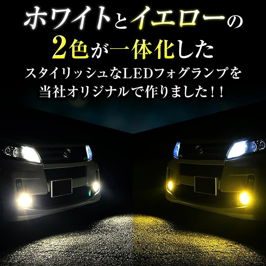 LEDフォグランプ イエロー 2色切替 ホワイト H8 H11 H16 HB3 HB4 黄色 白色 2色切り替え 12V 24V LEDバルブ LUMRAN CH ルムラン 正規品 :lum-fog-ch:ルームランプLED専門店 LUMRAN - 通販 - Yahoo!ショッピング LEDフォグランプ イエロー 2色切替 ホワイト H8 H11 H16 HB3 HB4 黄色 白色 2色切り替え 12V 24V LEDバルブ LUMRAN CH ルムラン 正規品 :lum-fog-ch:ルームランプLED専門店 LUMRAN - 通販 - Yahoo!ショッピング