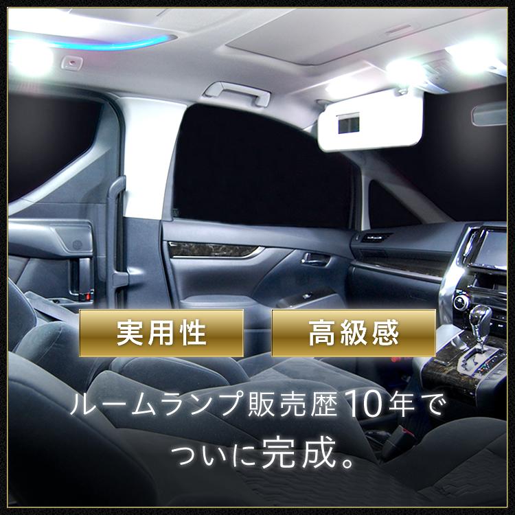 新品】 匿名発送 50系エスティマ専用 ホワイト LED室内灯 匿名発送 50系エスティマ専用 ホワイト LED室内灯ルームランプ