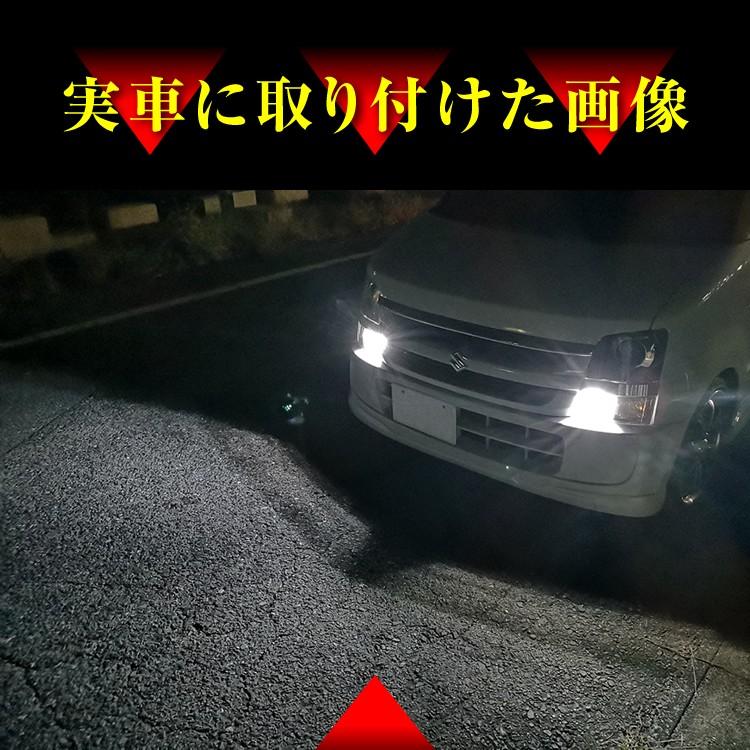 4個セット】 LED T10 爆光タイプ 光量3倍 15連級 SMD ホワイト