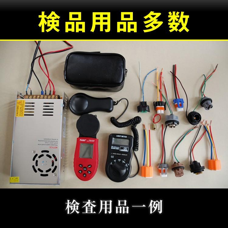 【全品10~30％OFF】 ☆ストリーム RN6〜9 5点 LEDルームランプ サンルーフ有り 爆光 カスタム | ブランド登録なし | 14