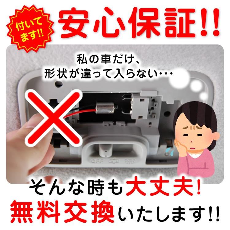 エクストレイル T31 7点セット Ledルームランプセット Smd R0172k5s0sr1h0 ルームランプled専門店 Lumran 通販 Yahoo ショッピング