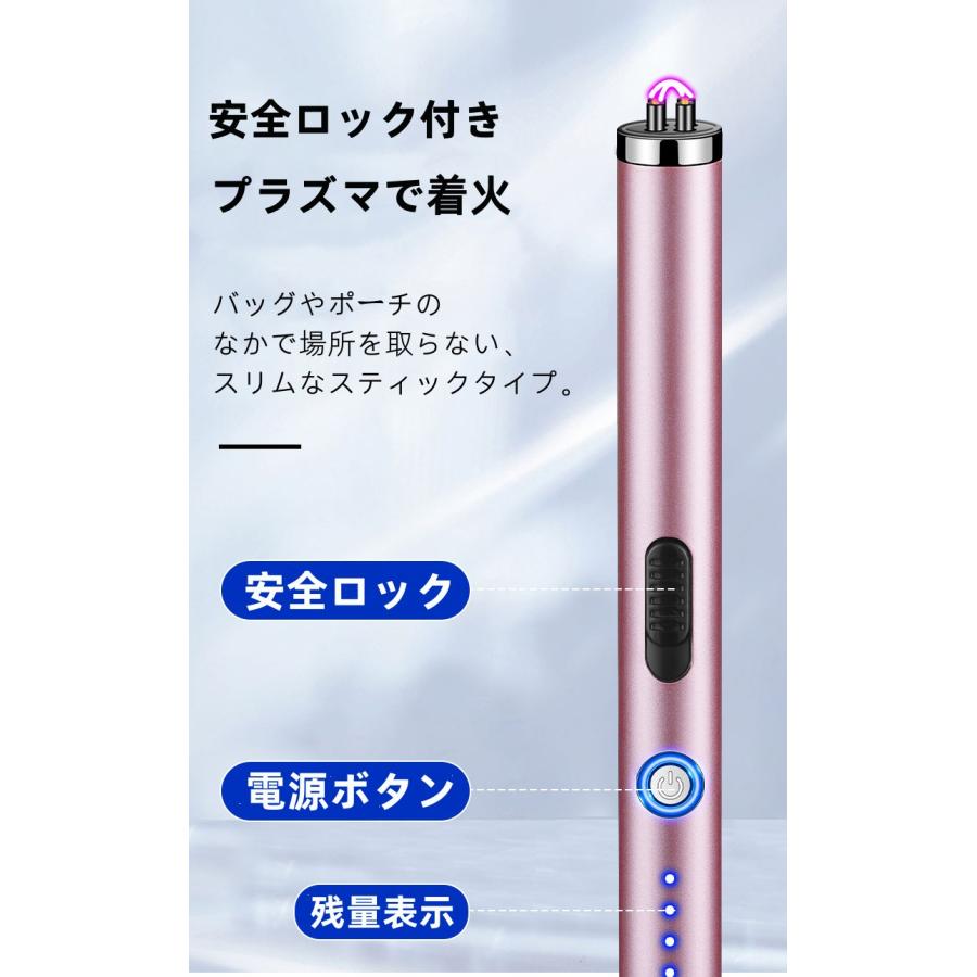 電子ライター プラズマライター USB 充電式 アークライター 電池残量表示 スリム 5色 二重ロック 防水 防風 おしゃれ 誕生日 記念日 プレゼント｜senmotosyoukai｜10