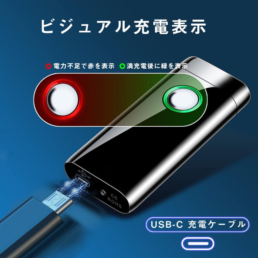 電子ライター プラズマライター USB充電式 TypeC充電 ライター 第二代充電式USB 小型 防風 電池残量表示 おしゃれ 誕生日 記念日 プレゼント｜senmotosyoukai｜07