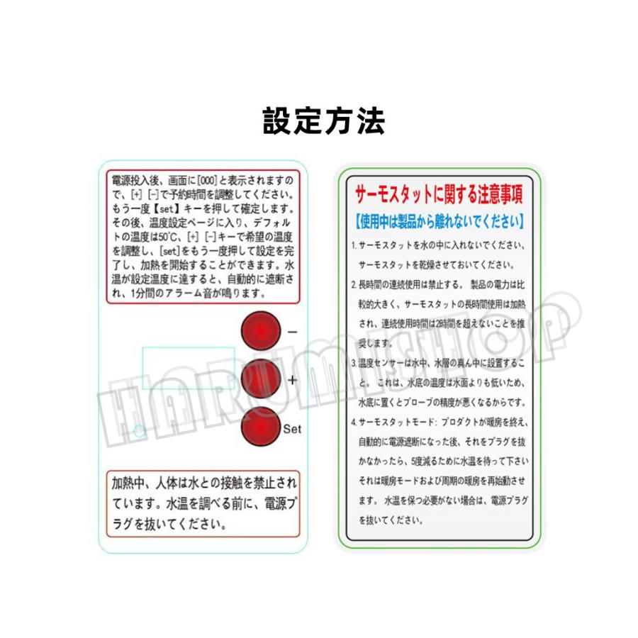 投げ込みヒーター トラベルケトル 1500Wポータブル電気浸漬給湯器 恒温機能 自己完結型温度設定 お風呂 追焚き 温度制御 湯沸かしヒーター 日本語説明書付き｜senmotosyoukai｜10