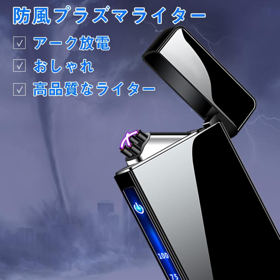 電子ライタープラズマライター USB充電式 Type C ライター 第二代充電式USB 小型 防風 電池残量表示 おしゃれ 誕生日 記念日 プレゼント｜senmotosyoukai｜09