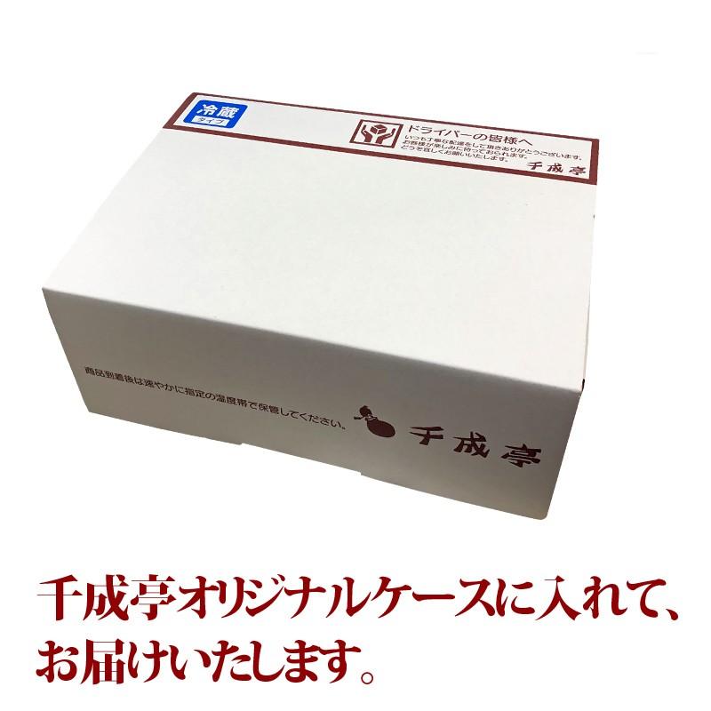 【期間限定特売】豚肉 肉 国産 ハムソーセージ 「マイスターヴェルク ベリーベーコン ブロック 300g」 御祝 内祝 ギフト プレゼント｜sennaritei｜06