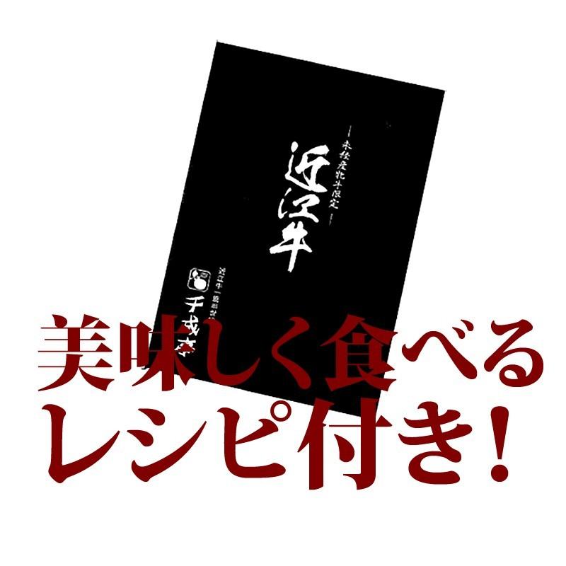 牛肉 肉 焼肉 和牛 「近江牛 特選サーロインステーキ 180g」 御祝 内祝 ギフト プレゼント　父の日｜sennaritei｜03