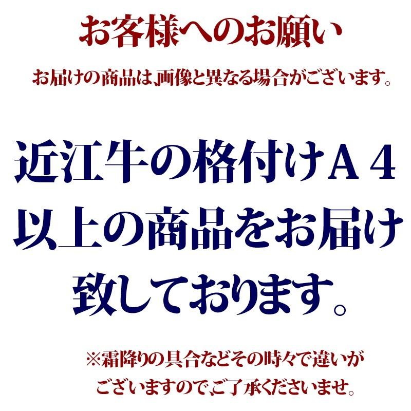 牛肉 肉 焼肉 和牛 「近江牛 特選サーロインステーキ 180g」 御祝 内祝 ギフト プレゼント　父の日｜sennaritei｜06