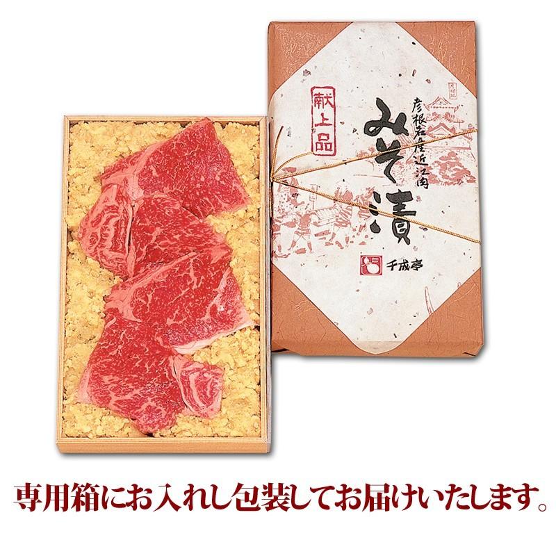 牛肉 肉 焼肉 和牛 「近江牛ヒレ味噌漬 FD30」 御祝 内祝 ギフト プレゼント 父の日｜sennaritei｜04