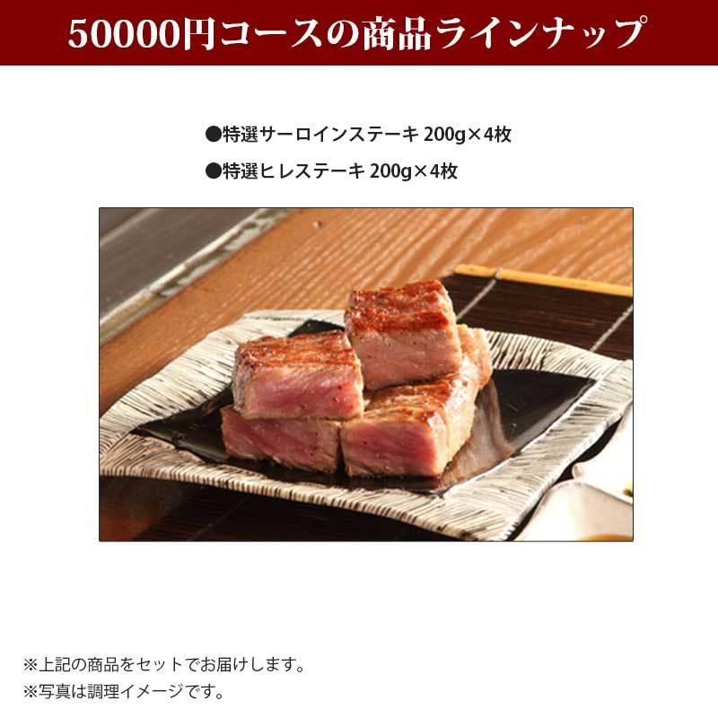 近江牛 景品用 目録セット50 │ 5万円 50000円 パネル付き 黒毛和牛 牛肉 ヒレ サーロイン ステーキ 封筒 袋 ギフト 贈り物 お取り寄せ グルメ【送料込み】_1