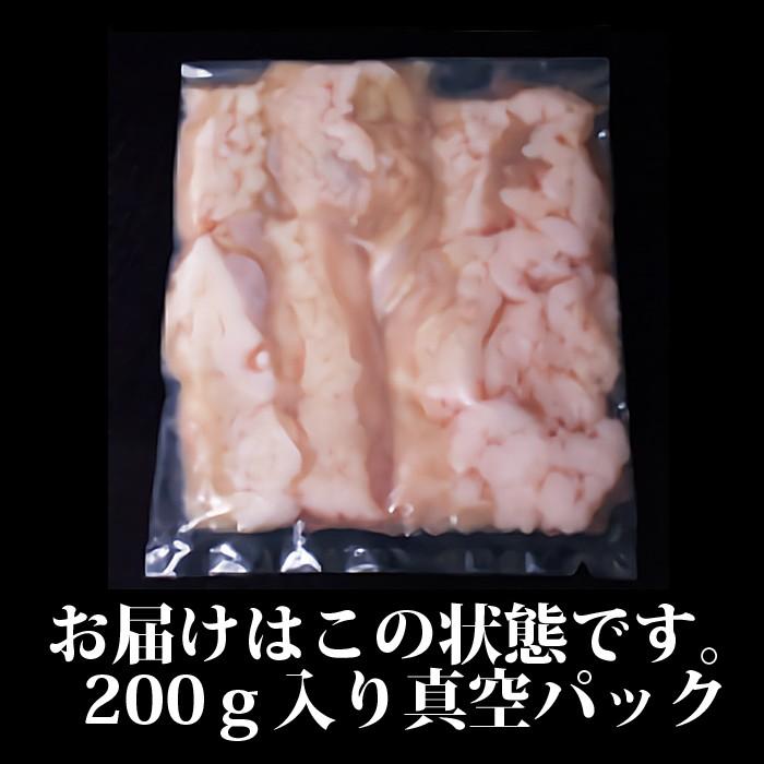 牛肉 肉 和牛 近江牛 こってり ホルモン 小腸200ｇ 御祝 内祝 ギフト プレゼント｜sennaritei｜02