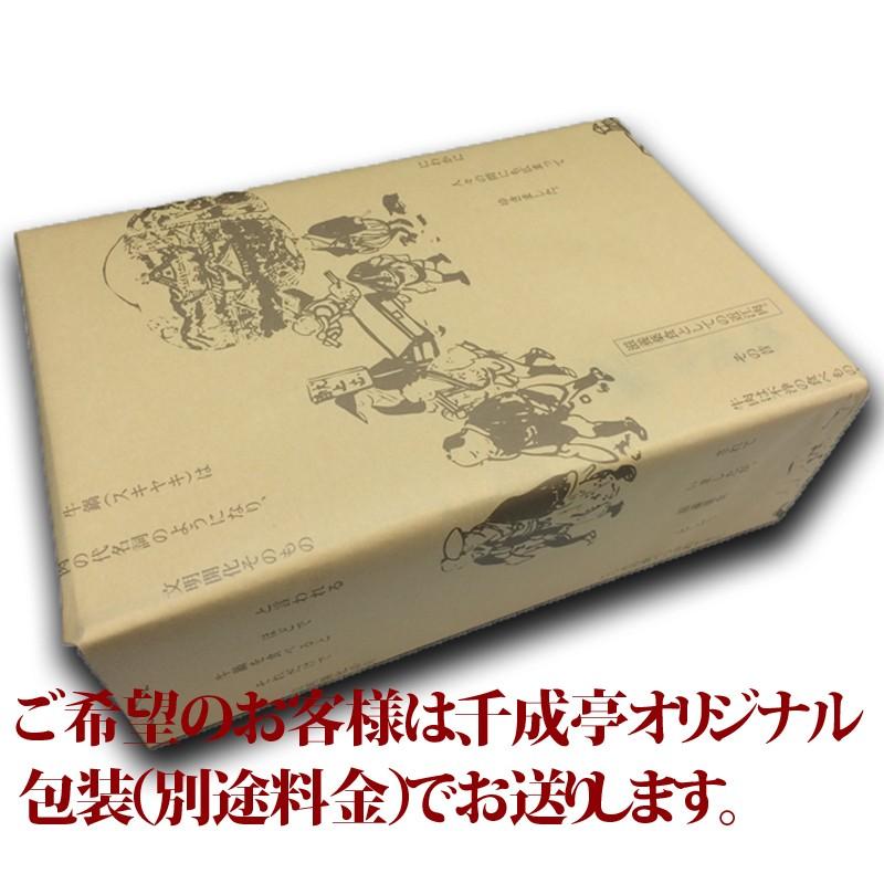 牛肉 肉 焼肉 和牛 「近江牛 リブロースステーキ 1枚200ｇ」 御祝 内祝 ギフト プレゼント　母の日｜sennaritei｜08