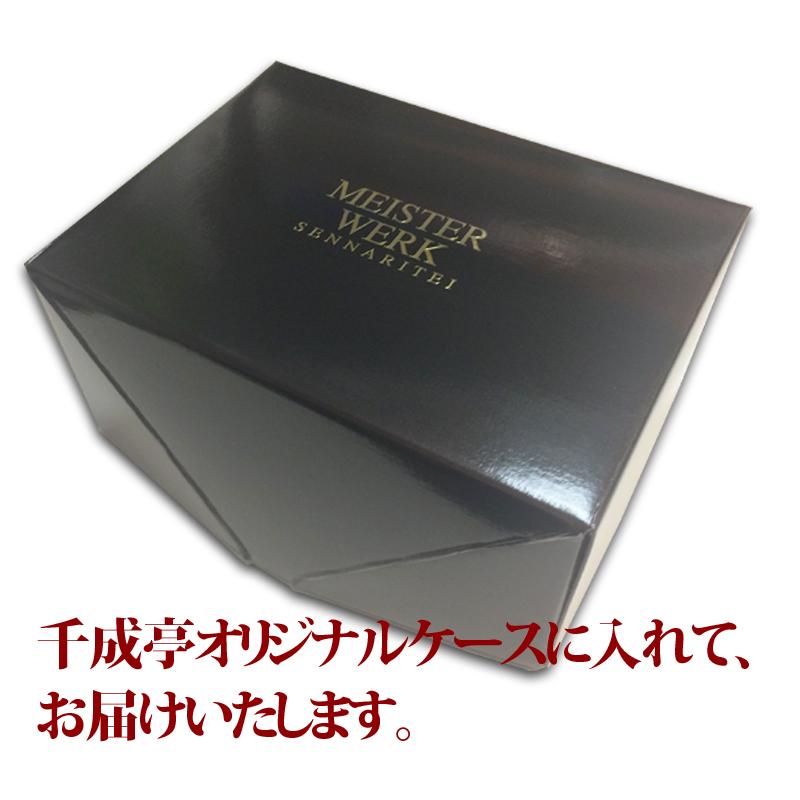 MEISTERWERK ハムセット 厳選 7種 詰め合わせ 天守 se-100 │ 冷蔵 高級 詰め合わせ セット ギフト 贈り物 お取り寄せ グルメ【ギフト包装代込】_2