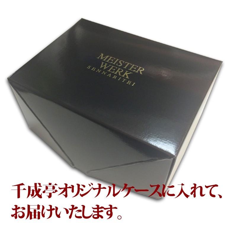 ハム ソーセージ マイスターヴェルク ハムセット H-30 ギフト包装代込 御祝 内祝 ギフト プレゼント　父の日｜sennaritei｜06