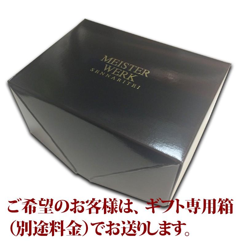 豚肉 肉 国産 ハムソーセージ 「マイスターヴェルク 焼豚 ブロック 300ｇ」 御祝 内祝 ギフト プレゼント｜sennaritei｜07