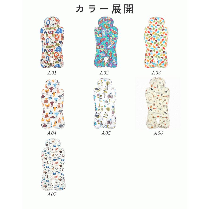 最安値に挑戦 キッズ ベビー 子供 シート 保冷 熱中症対策 ベビーカー チャイルドシート クッション 夏 さらさら 赤ちゃん ひんやりマット グッズ 育児用品 出産祝い Cisama Sc Gov Br