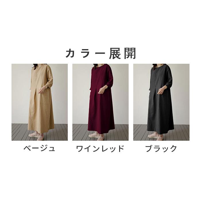 18 Off レディース ワンピース ロングワンピース マキシワンピース 秋服 秋物 秋コーデ 綿 コットン ワンピ お洒落 可愛い ママコーデ ゆったり タック スリット Aynaelda Com