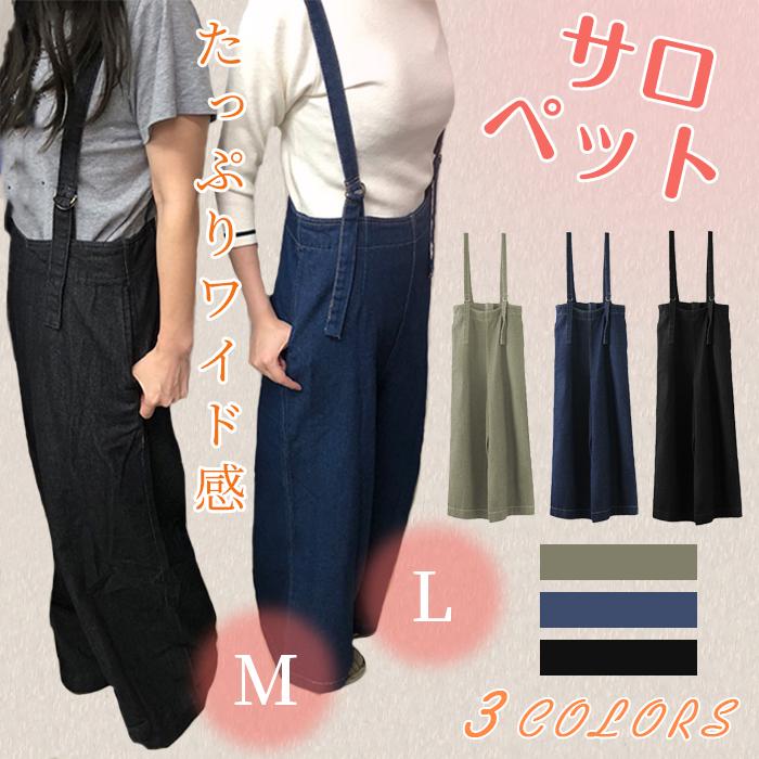 一部予約 レディース サロペット オーバーオール 春夏秋 オールシーズン デニムパンツ パンツ ジーンズ ゆったり ボトムス カジュアル お洒落 オシャレ 着痩せ Aynaelda Com