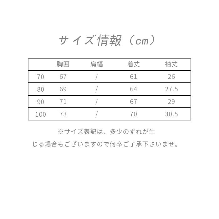 着ぐるみ 着る毛布 おくるみ カバーオール ロンパース パジャマ 防寒着 赤ちゃん 新生児 フワフワ ふわふわ もこもこ 冬服 フリース ベビー服 男の子 女の子 :m1203kids04:minaha - 通販 - Yahoo!ショッピング 着ぐるみ 着る毛布 おくるみ カバーオール ロンパース パジャマ 防寒着 赤ちゃん 新生児 フワフワ ふわふわ もこもこ 冬服 フリース ベビー服 男の子 女の子 :m1203kids04:minaha - 通販 - Yahoo!ショッピング