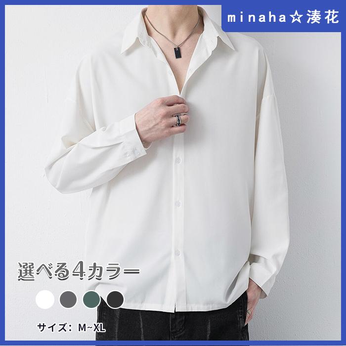 人気ショップが最安値挑戦 メンズ 紳士 シャツ ブラウス 無地 長袖 韓国風 韓国ファッション カジュアル 定番 メンズシャツ ベーシック 大学生 学生 お洒落 ゆるシャツ プレゼント Sarozambia Com