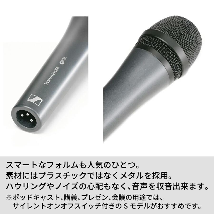 SENNHEISER E835 e835 ゼンハイザー ダイナミックマイク 楽天市場】SENNHEISER ゼンハイザー e835 ◇ ダイナミックマイク