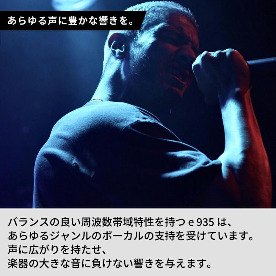 新品同様品 Sennheiser e 935 ボーカルマイク 豪華おまけ付き！ エボリューションワイヤードマイク e935 E935 SENNHEISER