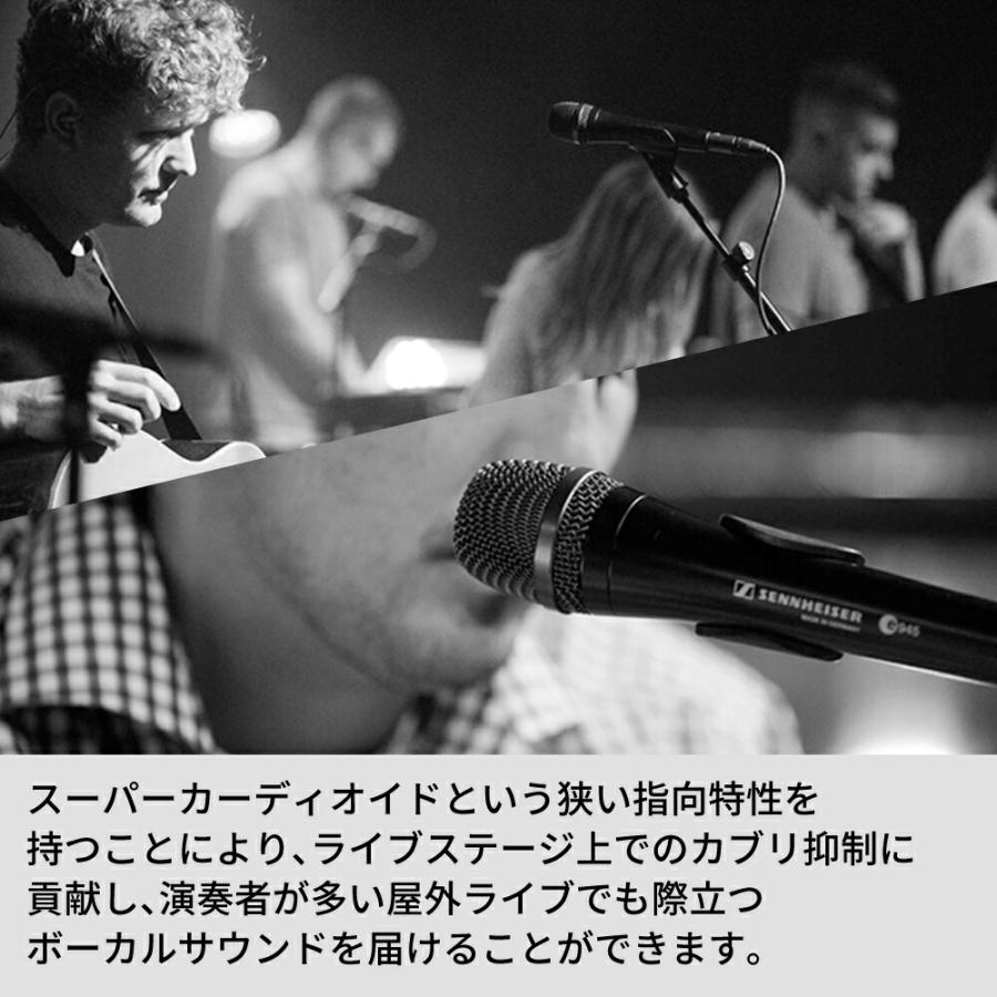 Sennheiser ゼンハイザー E 945 ダイナミック マイクロホン スーパー