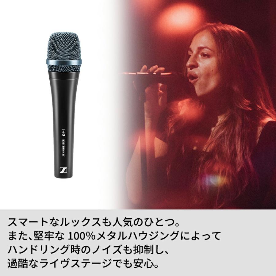 Sennheiser e 945 ボーカルマイクロフォン SENNHEISER / e945 おすすめ ボーカル用 ダイナミックマイク 超単一