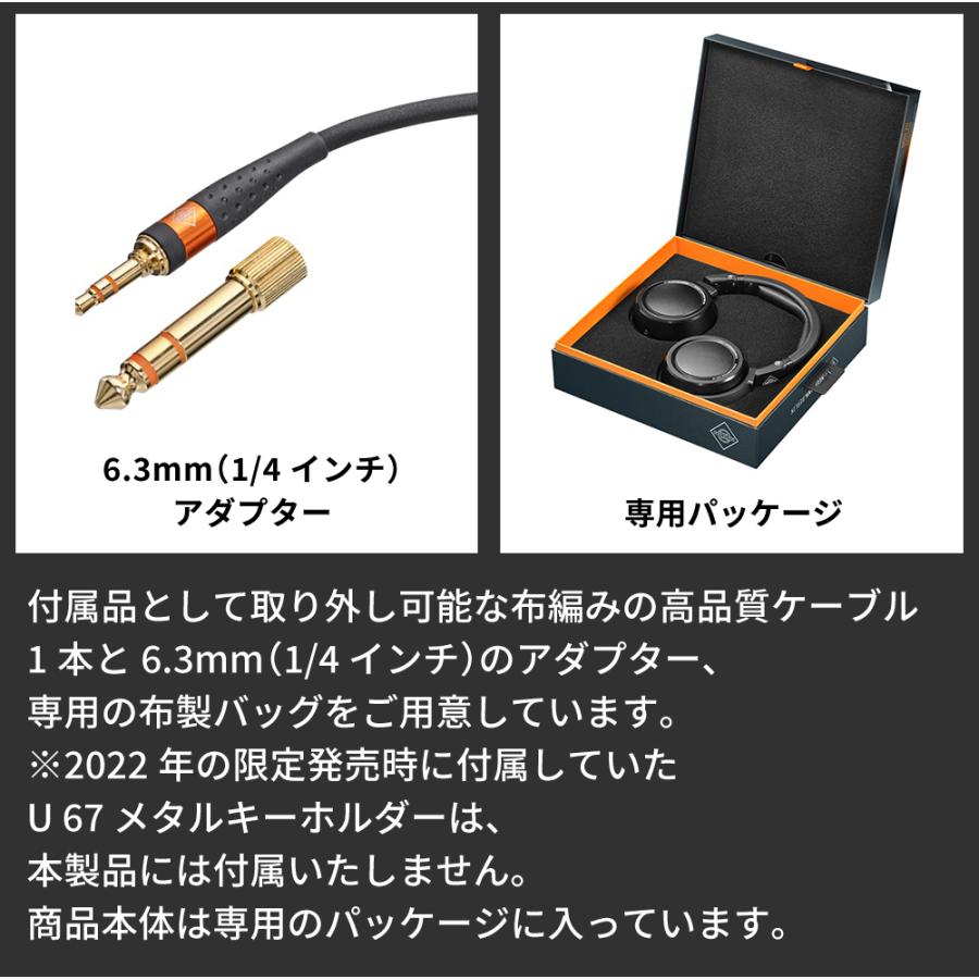 Neumann ノイマン NDH 20 ブラックエディション スタジオモニター ヘッドホン【国内正規品】 399003 メーカー保証2年 送料無料の画像