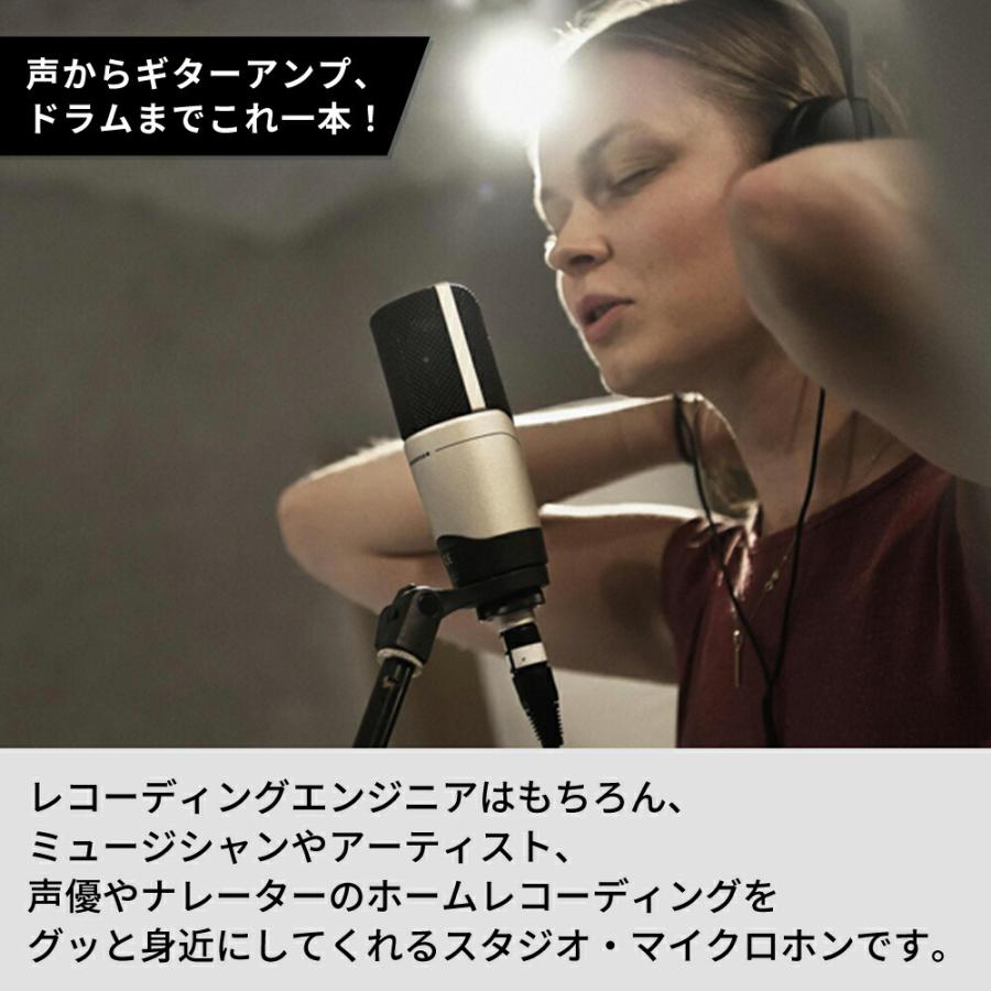 Sennheiser ゼンハイザー MK 4 コンデンサー レコーディング マイク【国内正規品】 504298 メーカー保証2年 送料無料 カーディオイド ドイツ製｜sennheiser-proaudio｜03