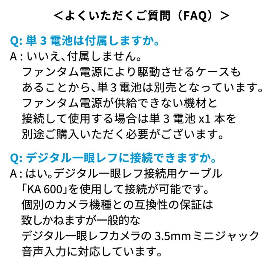 SENNHEISER（ゼンハイザー） MKE 600 ビデオカメラマウント用ショット