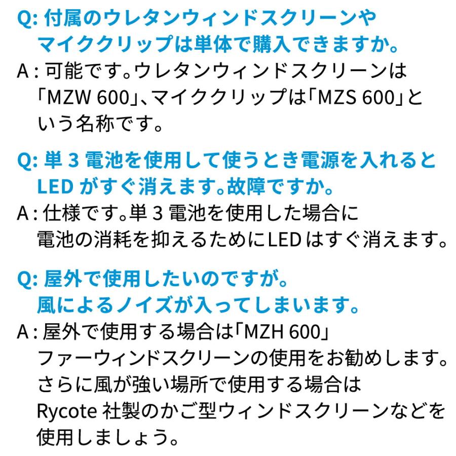 SENNHEISER（ゼンハイザー） MKE 600 ビデオカメラマウント用ショット
