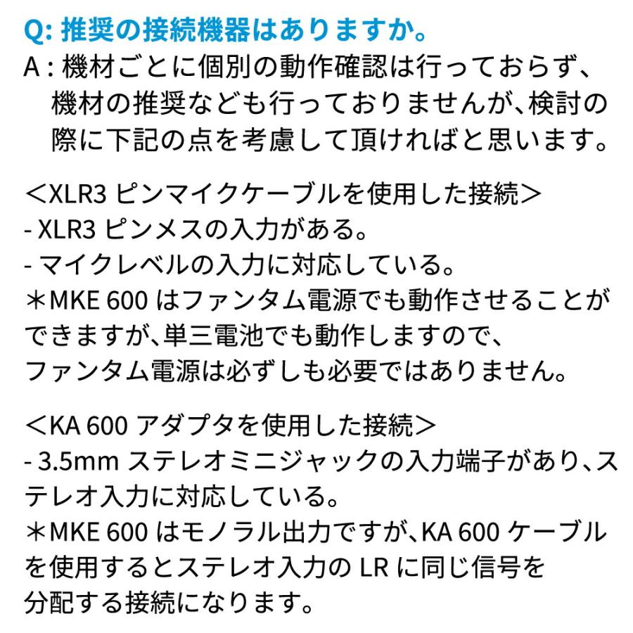 Sennheiser ゼンハイザー MKE 600 ビデオカメラマウント用ショットガンマイク 【国内正規品】 505453 メーカー保証2年 送料無料｜sennheiser-proaudio｜15