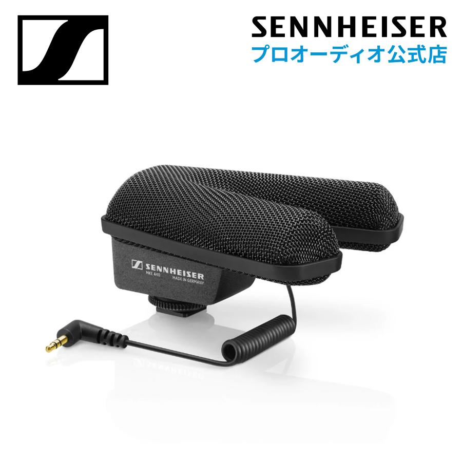 SENNHEISER Sennheiser ゼンハイザー MKE 440 DSLR向け小型 SENNHEISER Sennheiser ゼンハイザー MKE 440 DSLR向け小型