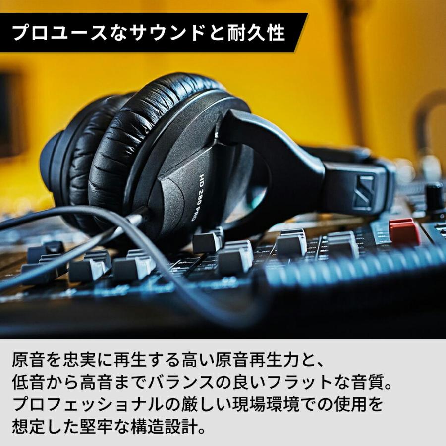 SENNHEISER Sennheiser ゼンハイザー HD 280 PRO MK2 密閉型 SENNHEISER Sennheiser ゼンハイザー HD 280 PRO MK2 密閉型
