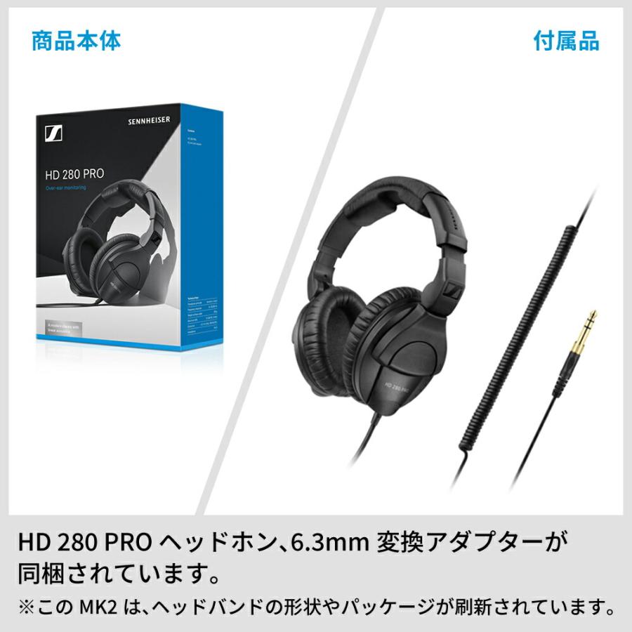 Sennheiser ゼンハイザー HD 280 PRO MK2 密閉型ダイナミック ステレオヘッドフォン 64Ω 【国内正規品】 506845 メーカー保証2年 送料無料 DJ｜sennheiser-proaudio｜10