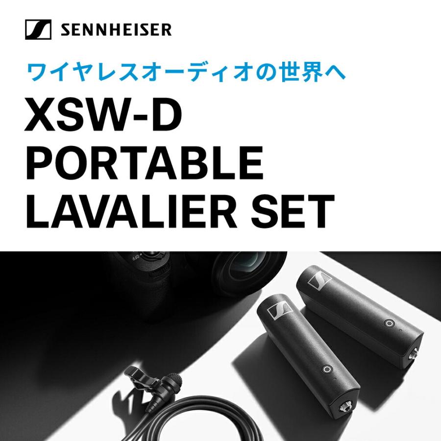 Sennheiser ゼンハイザー XSW-D PORTABLE LAVALIER SET ポータブル