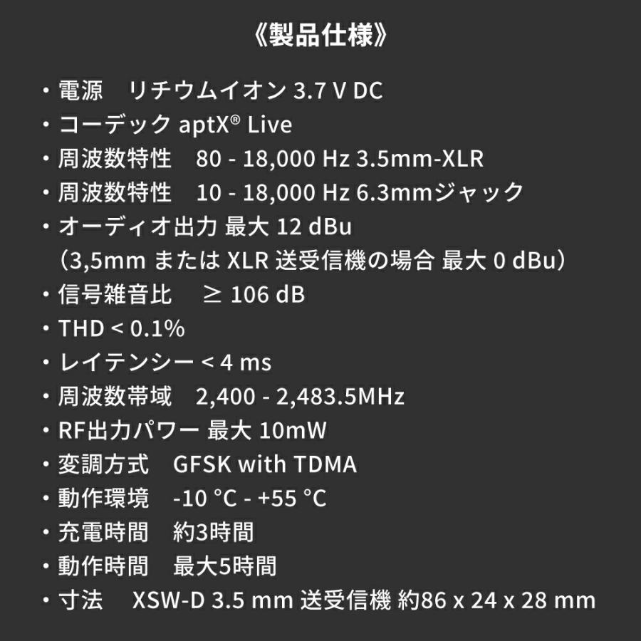 Sennheiser ゼンハイザー XSW-D PORTABLE LAVALIER SET ポータブル